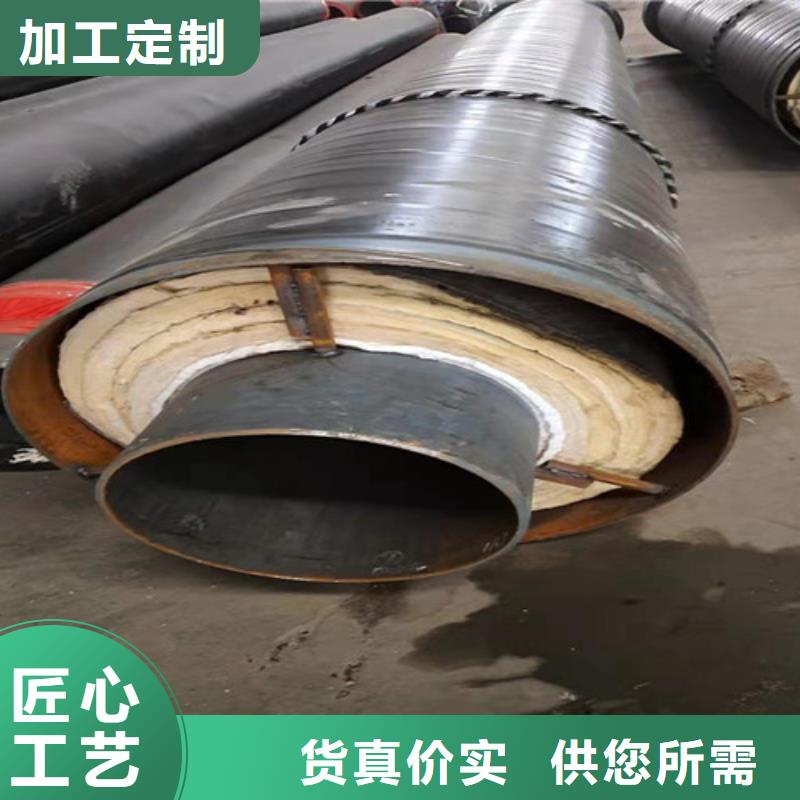 钢套钢岩棉保温管涂塑钢管实力才是硬道理