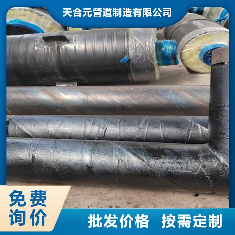 钢套钢岩棉保温管【螺旋钢管】诚信经营