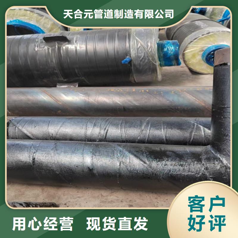 钢套钢岩棉保温管热浸塑穿线管厂家价格有优势