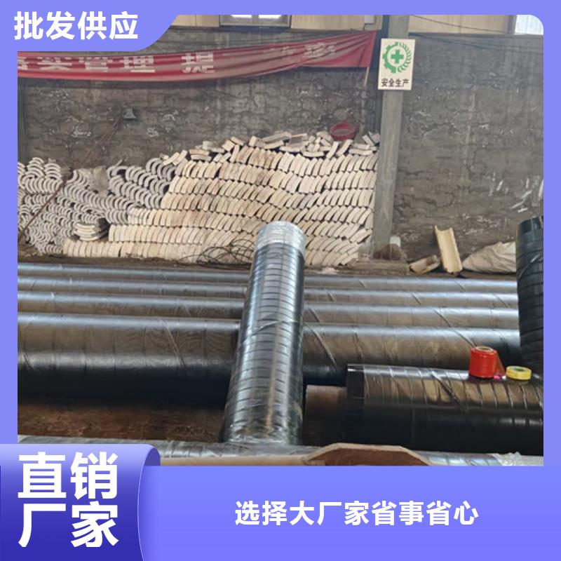 【钢套钢岩棉保温管】热浸塑穿线管厂精选厂家好货