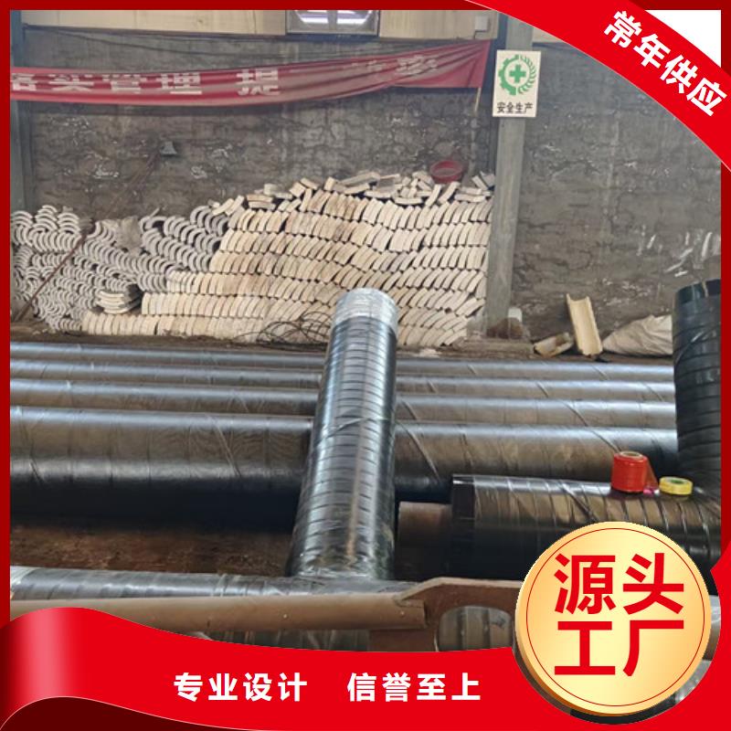 钢套钢岩棉保温管热浸塑穿线管厂家大量现货