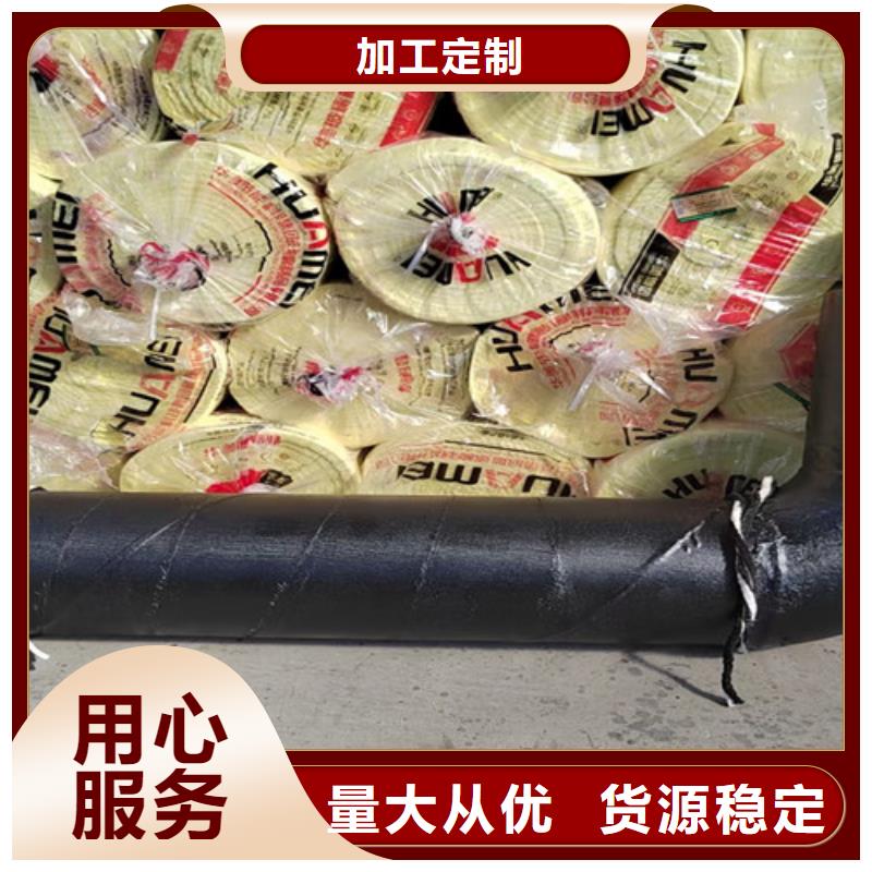 钢套钢岩棉保温管环氧树脂防腐钢管厂源头厂家来图定制