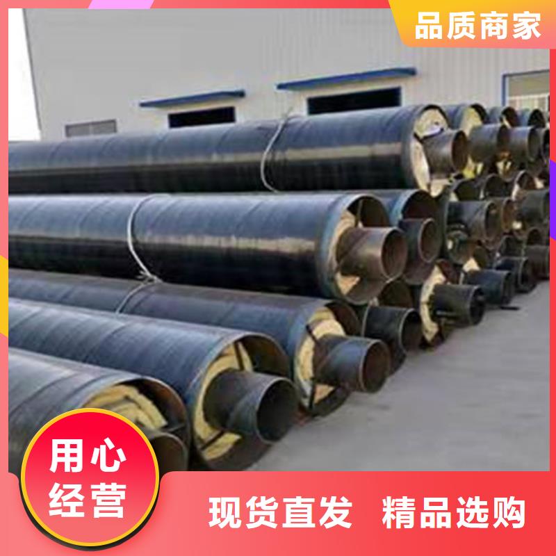 【钢套钢岩棉保温管】聚氨酯保温钢管源厂直接供货