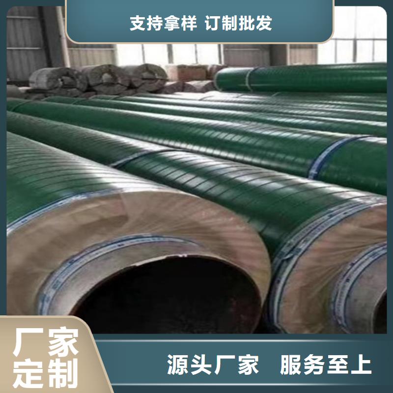 钢套钢岩棉保温管3PE防腐钢管厂让利客户