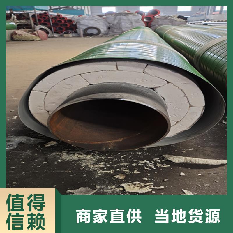 钢套钢岩棉保温管环氧树脂防腐钢管厂源头厂家来图定制