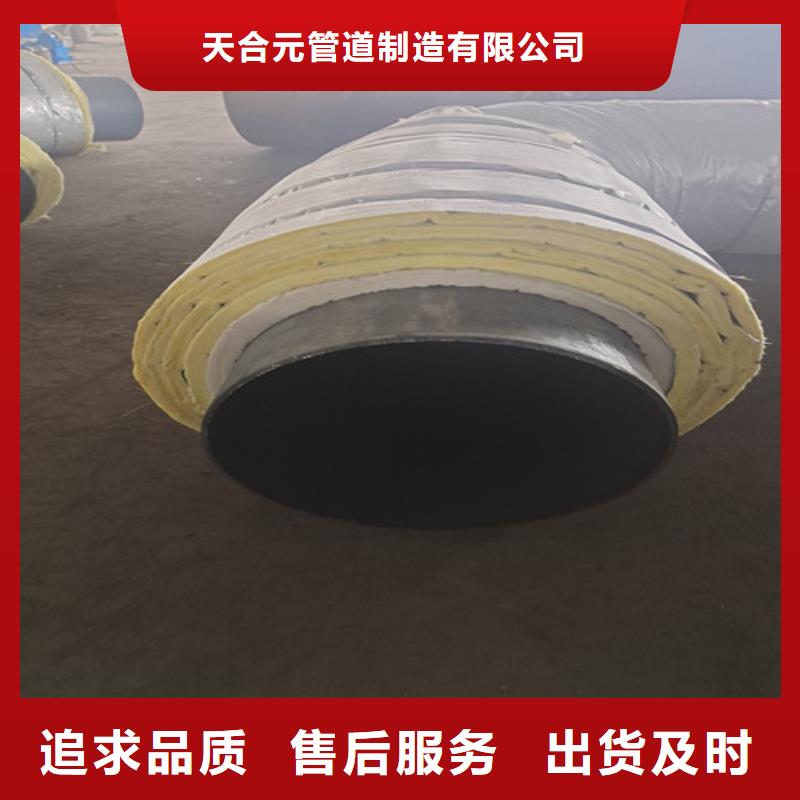 【钢套钢岩棉保温管【涂塑钢管】应用领域】