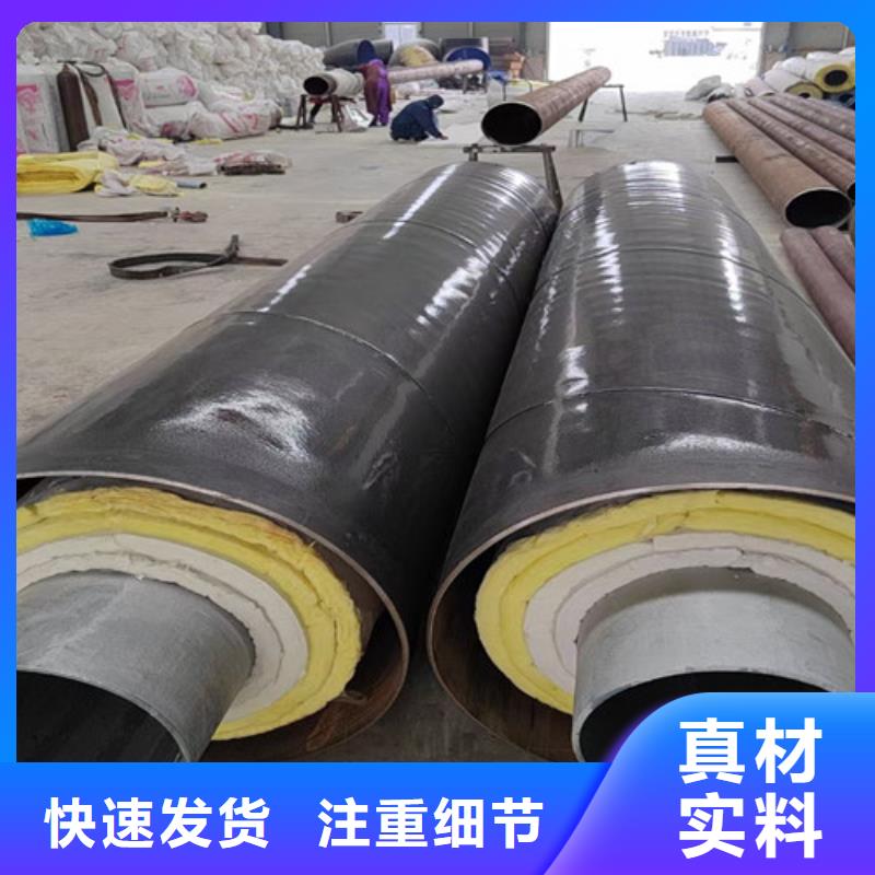 钢套钢岩棉保温管热浸塑穿线管厂随心所欲定制