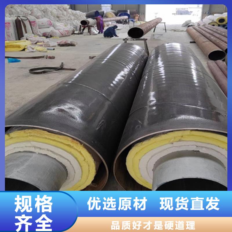 钢套钢岩棉保温管,钢套钢保温管厂优良工艺
