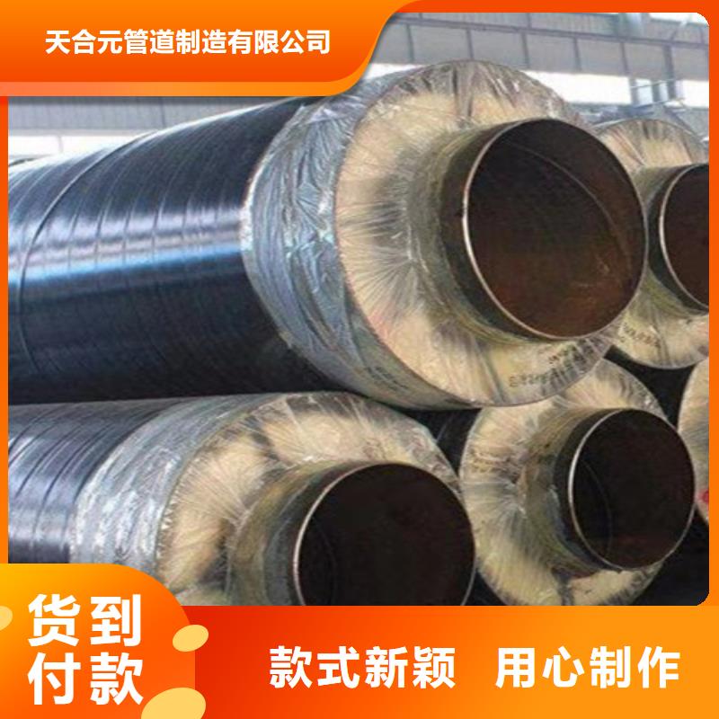 钢套钢岩棉保温管,涂塑钢管一手货源