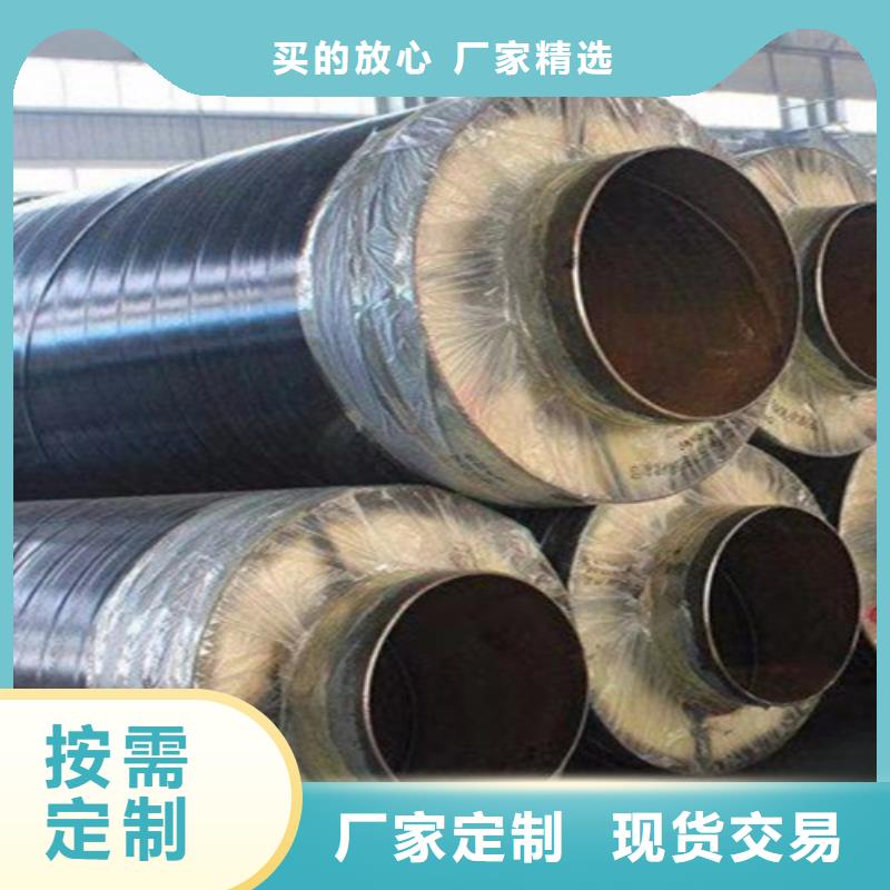 钢套钢岩棉保温管聚氨酯保温钢管厂家量少也做