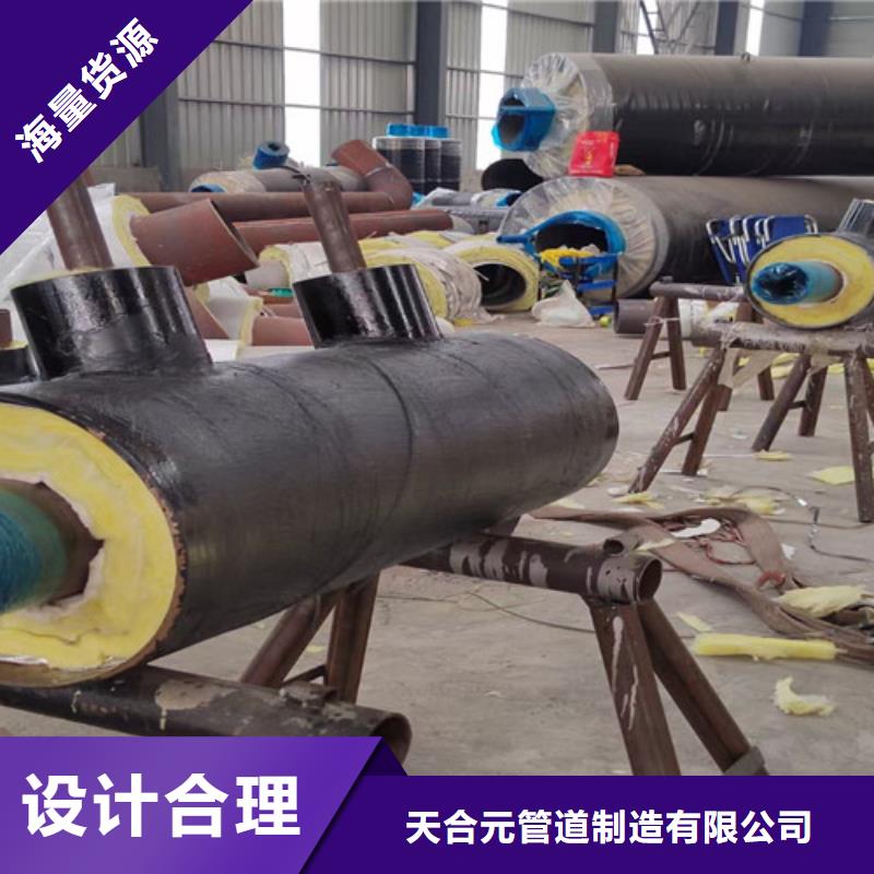 钢套钢岩棉保温管,钢套钢保温管厂优良工艺