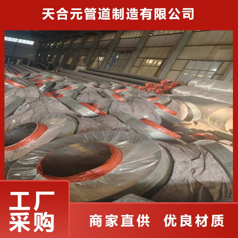 钢套钢岩棉保温管_涂塑钢管厂厂家新品