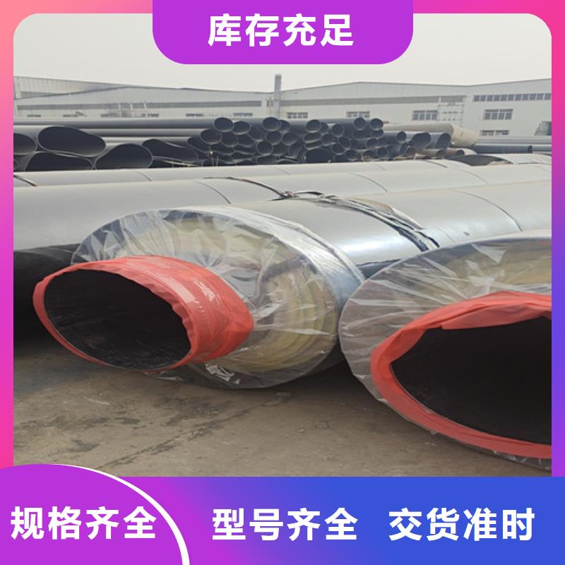 【钢套钢岩棉保温管环氧树脂防腐钢管专注生产N年】