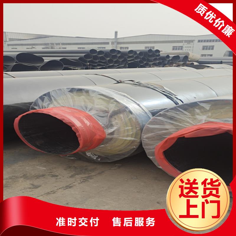 钢套钢岩棉保温管【3PE防腐钢管厂】准时交付
