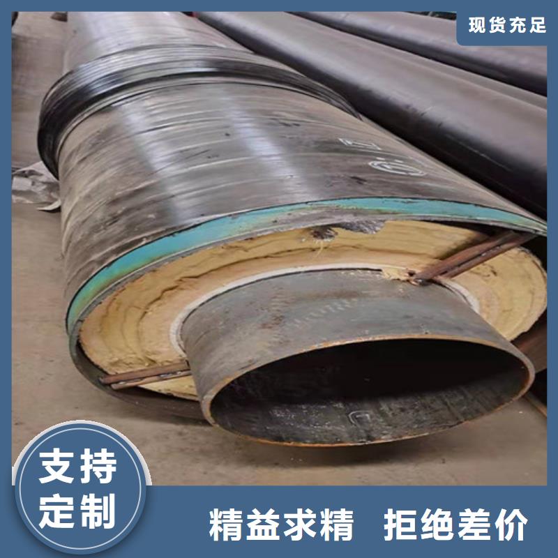 【钢套钢岩棉保温管】钢套钢保温管厂市场报价