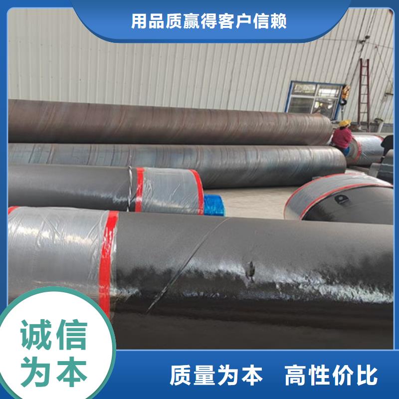 钢套钢岩棉保温管环氧树脂防腐钢管厂家认准大品牌厂家