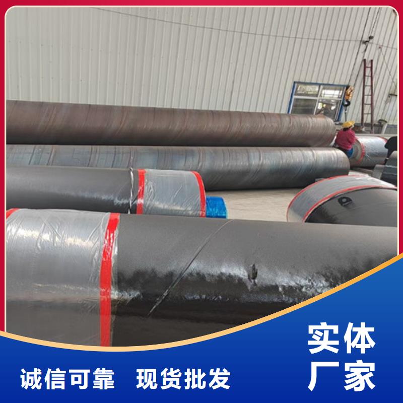 钢套钢岩棉保温管热浸塑穿线管厂家用心做品质