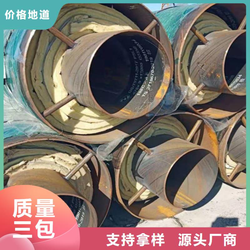 钢套钢岩棉保温管热浸塑穿线管厂家用心做品质