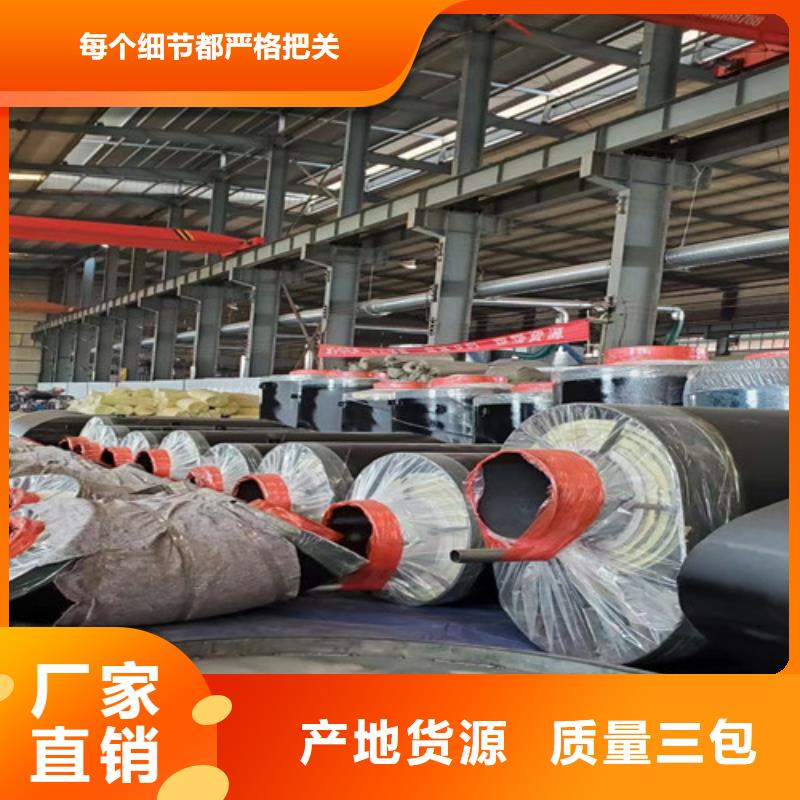 钢套钢岩棉保温管厚壁螺旋钢管出货快