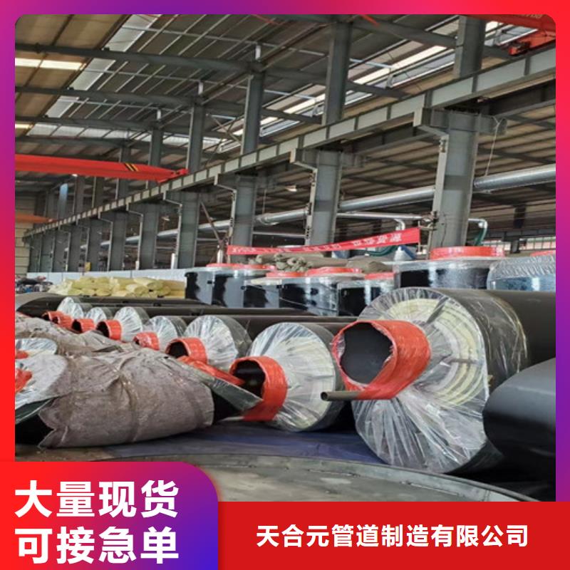 钢套钢岩棉保温管,环氧树脂防腐钢管定金锁价