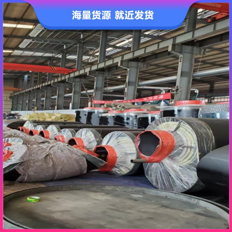 【钢套钢岩棉保温管环氧树脂防腐钢管厂产品性能】