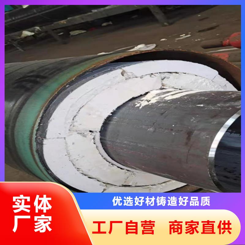钢套钢岩棉保温管3PE防腐钢管厂设计合理