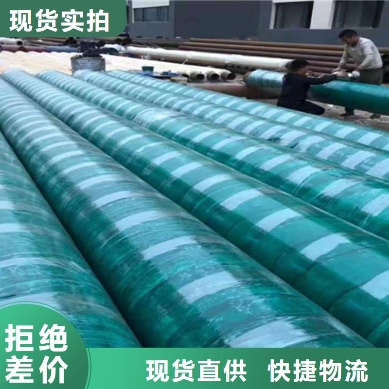 【钢套钢岩棉保温管环氧树脂防腐钢管专注生产N年】