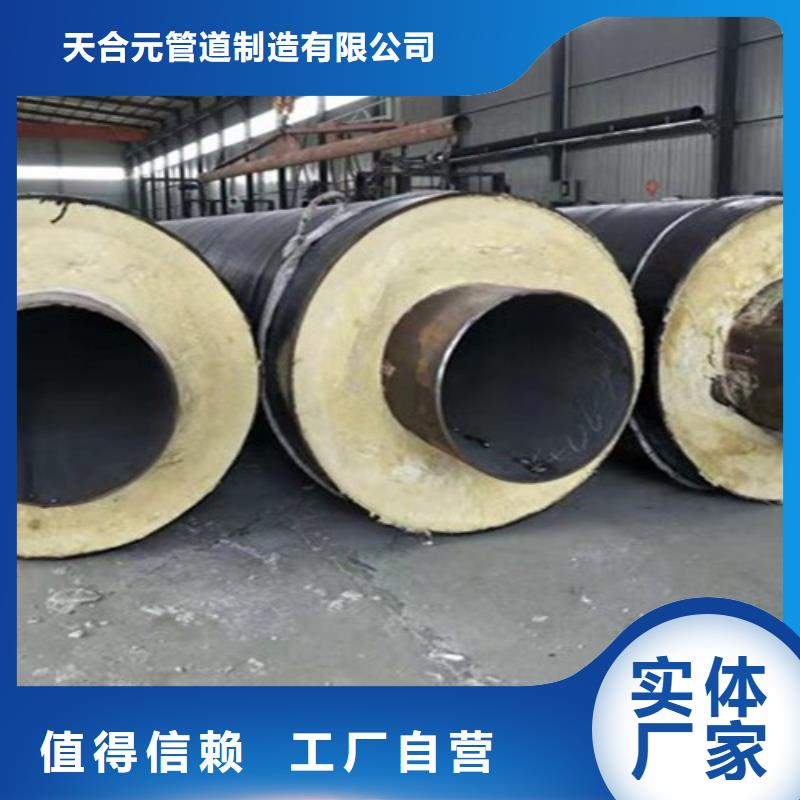 钢套钢岩棉保温管3PE防腐钢管厂设计合理