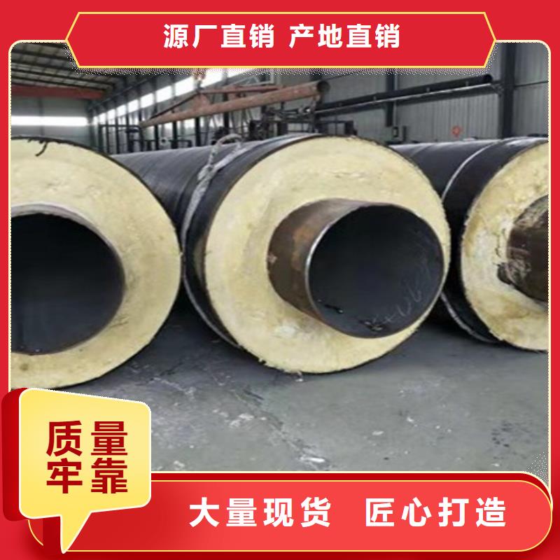 【钢套钢岩棉保温管】,涂塑钢管服务始终如一