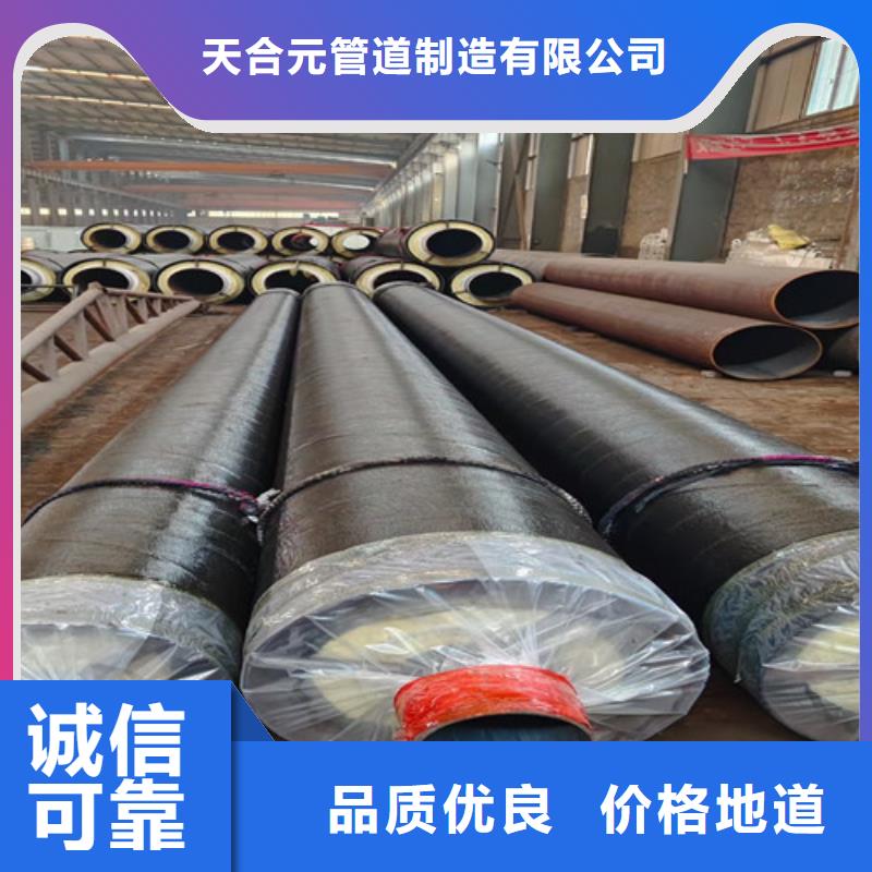 【钢套钢岩棉保温管环氧树脂防腐钢管厂产品性能】