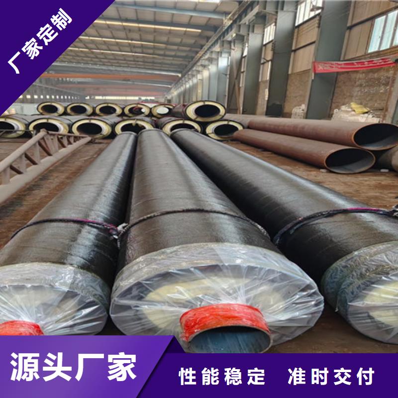 钢套钢岩棉保温管聚氨酯保温钢管厂家量少也做