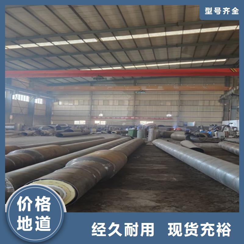 钢套钢岩棉保温管_【环氧树脂防腐钢管厂】免费安装