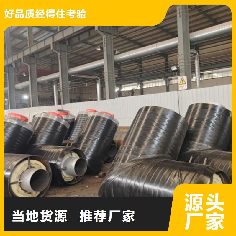 钢套钢岩棉保温管涂塑钢管厂放心选购