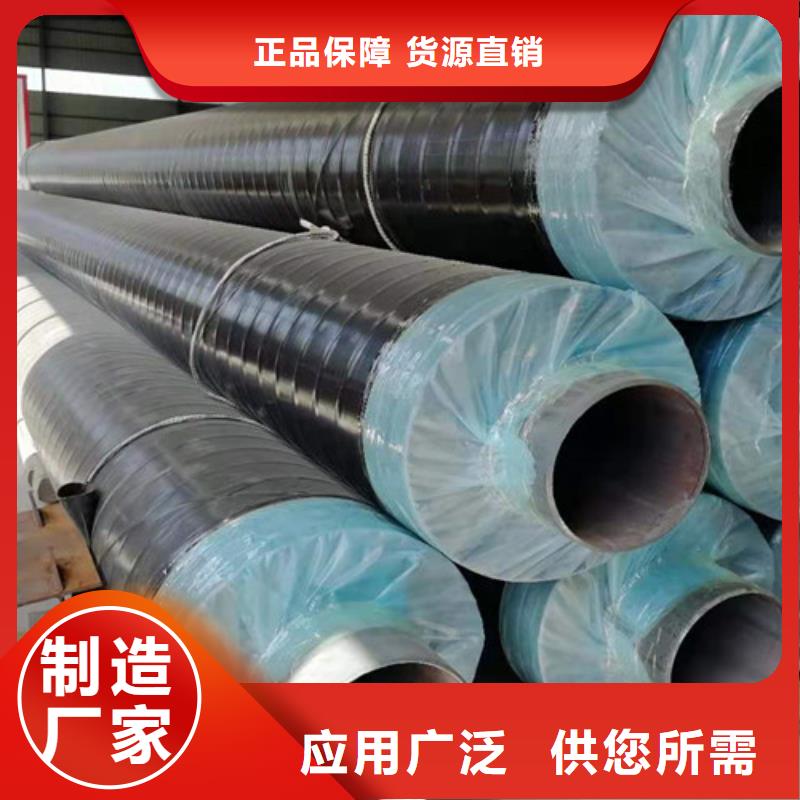 钢套钢岩棉保温管【热浸塑穿线管厂】N年大品牌