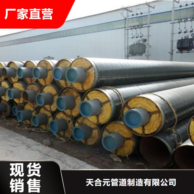 钢套钢岩棉保温管环氧树脂防腐钢管厂家认准大品牌厂家