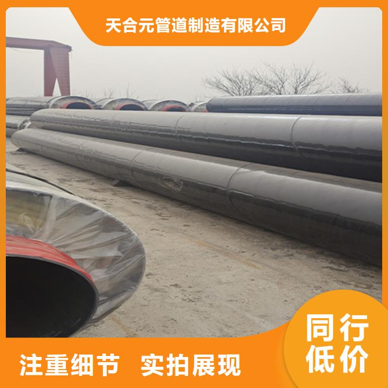 钢套钢岩棉保温管,涂塑钢管厂家源厂定制