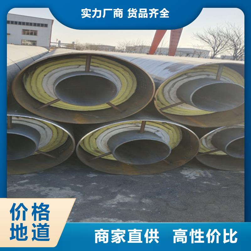 钢套钢岩棉保温管-钢套钢保温管厂家规格型号全