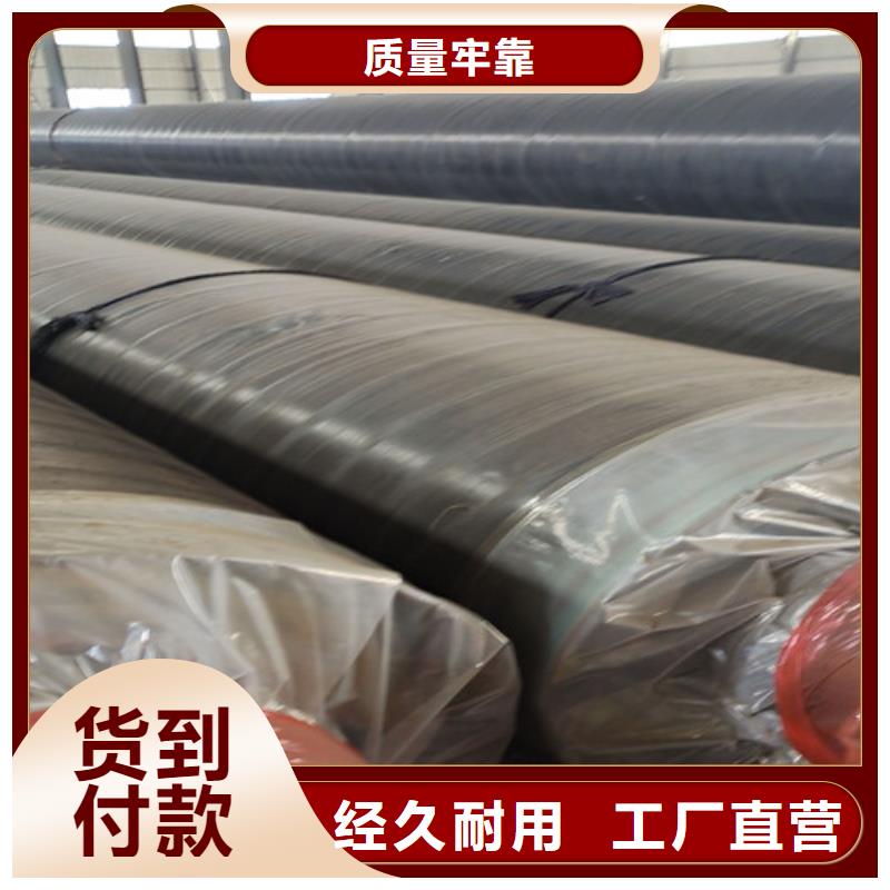 钢套钢岩棉保温管,涂塑钢管一手货源