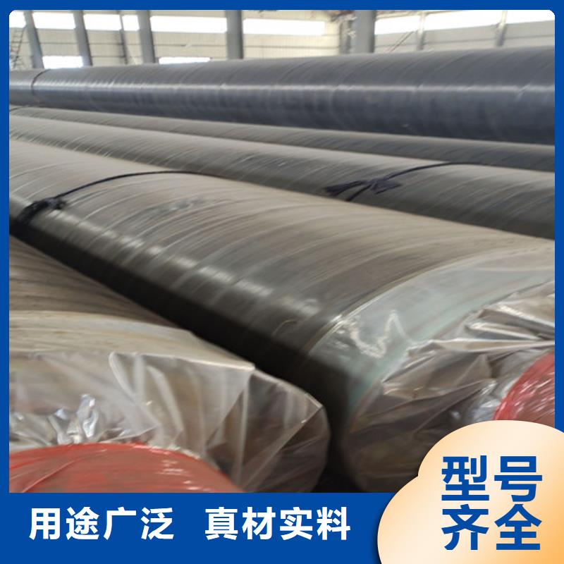 钢套钢岩棉保温管厚壁螺旋钢管工厂自营