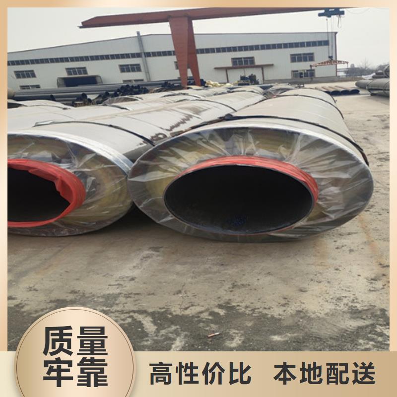 钢套钢岩棉保温管,环氧树脂防腐钢管定金锁价