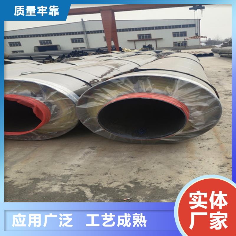 钢套钢岩棉保温管涂塑钢管厂家今日价格