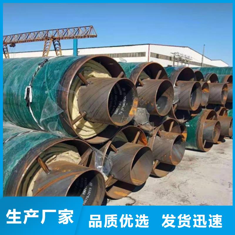 【钢套钢岩棉保温管环氧树脂防腐钢管厂厂家】