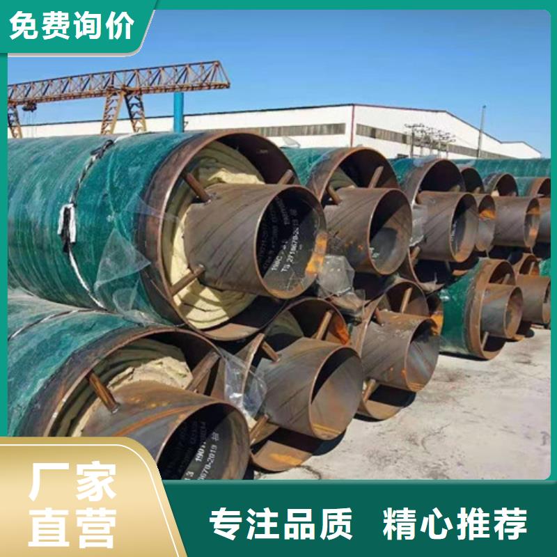 钢套钢岩棉保温管聚氨酯保温钢管精心打造