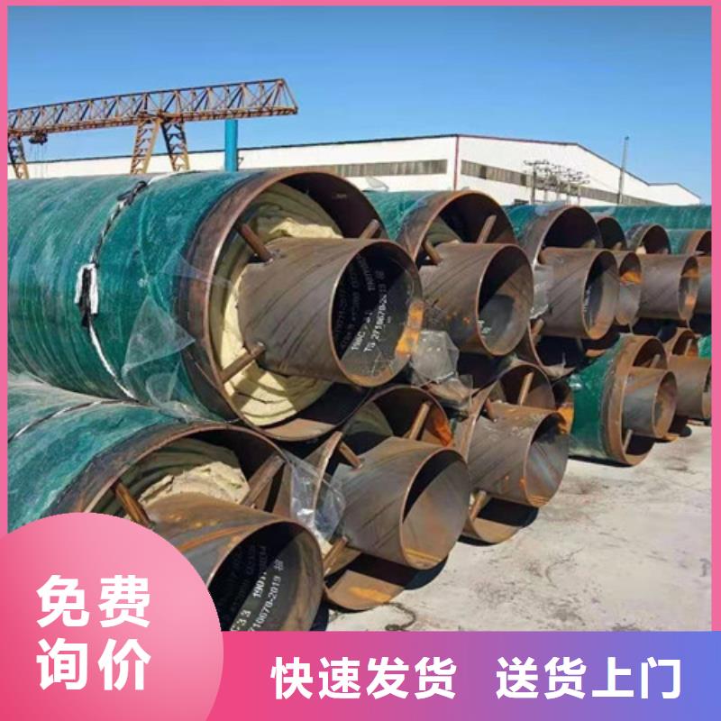 钢套钢岩棉保温管聚氨酯保温钢管多种优势放心选择