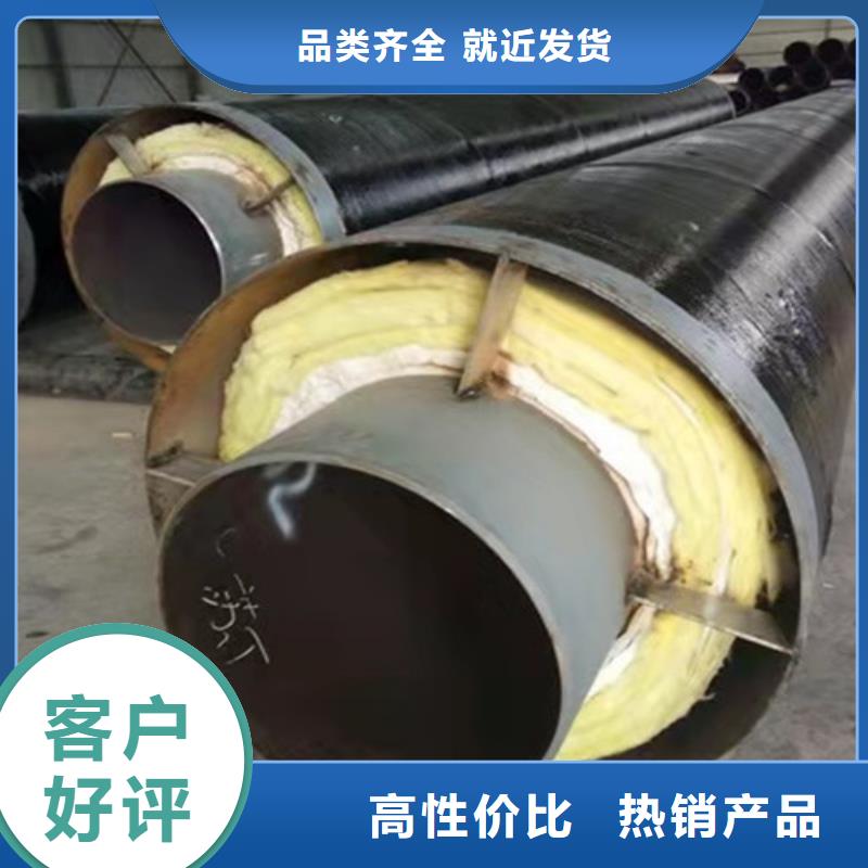 钢套钢岩棉保温管内环氧粉末外PE涂塑钢管诚信厂家