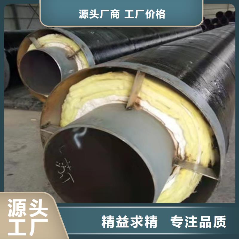 钢套钢岩棉保温管,环氧树脂防腐钢管定金锁价