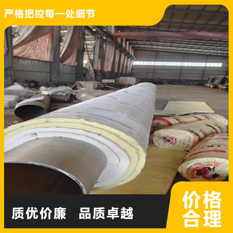 钢套钢岩棉保温管3PE防腐钢管厂家质检合格发货