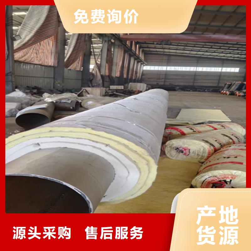 钢套钢岩棉保温管,3PE防腐钢管厂家厂家直销规格多样