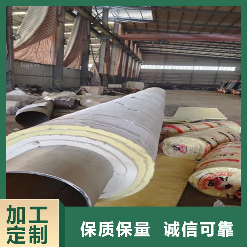 钢套钢岩棉保温管_【环氧树脂防腐钢管厂】免费安装