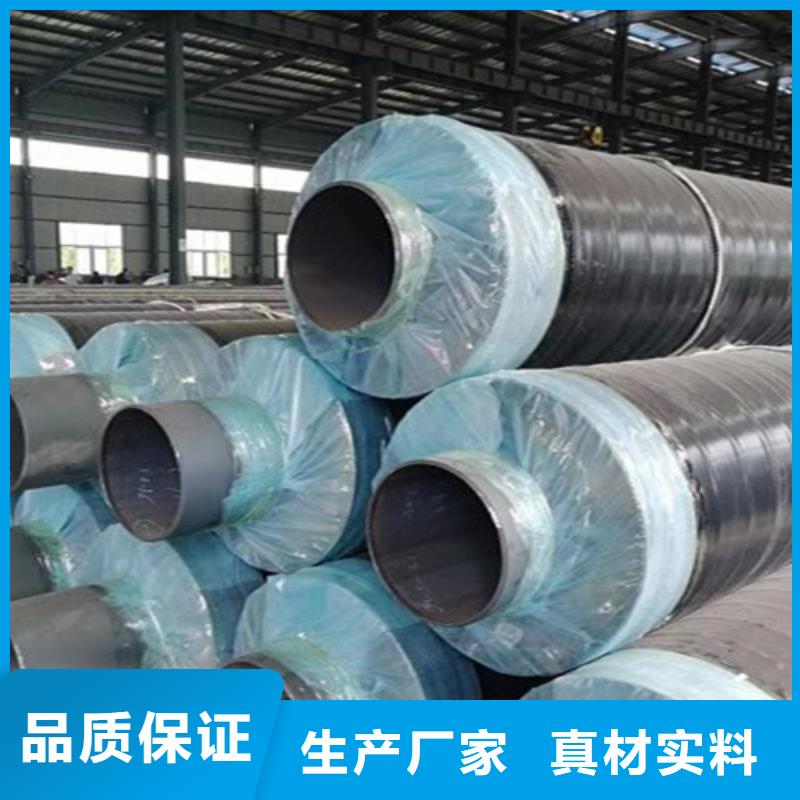 钢套钢岩棉保温管热浸塑穿线管厂家用心做品质